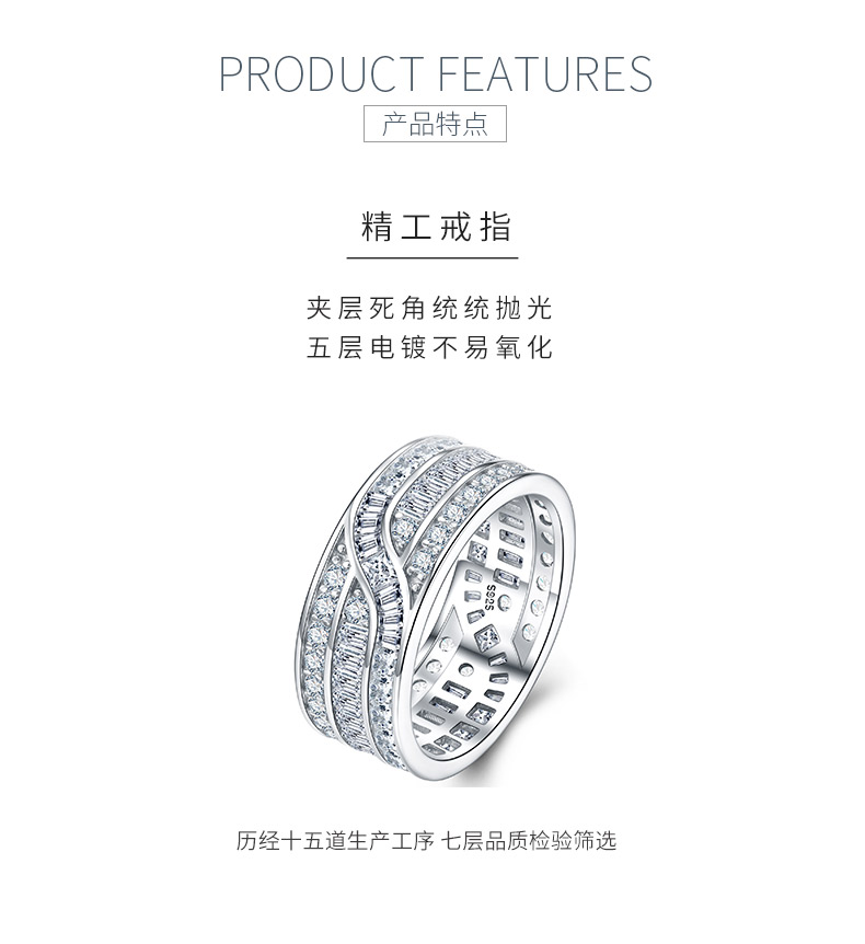 SR0652503款S925银镀18K金莫桑钻满钻轻奢戒指4.6ct - 5