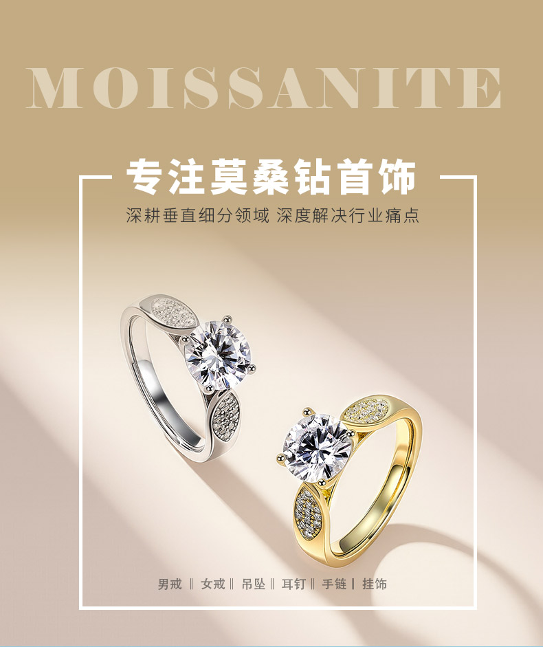 SR0654202款S925银镀18K金莫桑钻轻奢女戒2.2ct - 1