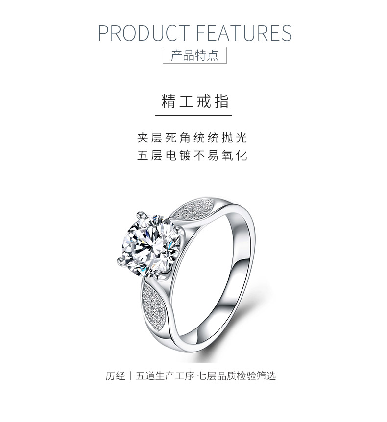 SR0654202款S925银镀18K金莫桑钻轻奢女戒2.2ct - 5