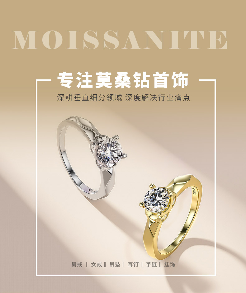 SR0654102款S925银镀18K金莫桑钻时尚女戒指1.1ct - 1