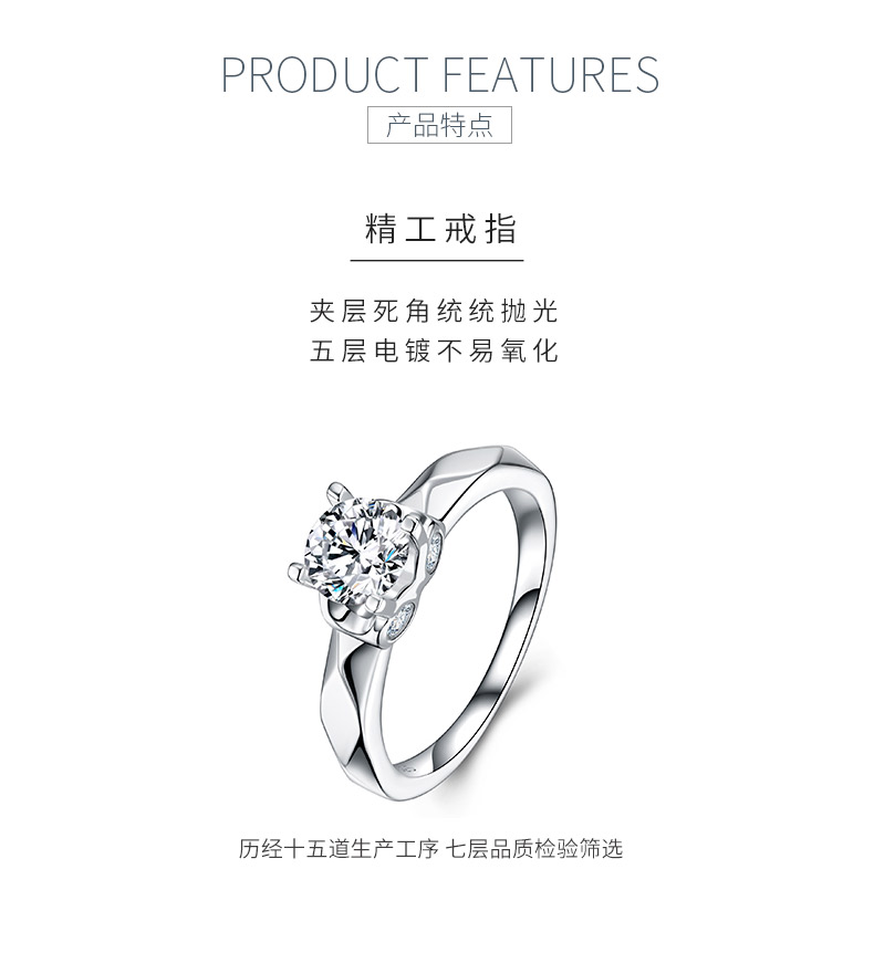 SR0654102款S925银镀18K金莫桑钻时尚女戒指1.1ct - 5