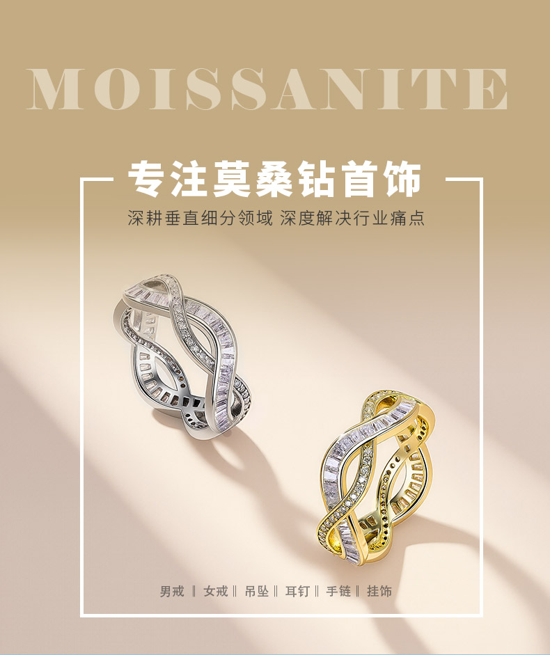 SR0655503款S925银镀18K金莫桑钻无限循环的爱戒指1.2ct - 1