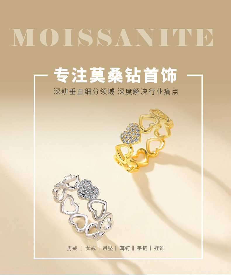 SR0660602款S925银镀18K金莫桑钻全心全意心形戒指0.12ct - 1