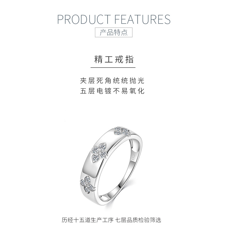 SR0544804款S925银镀18K金莫桑钻四叶草戒指0.18ct - 5