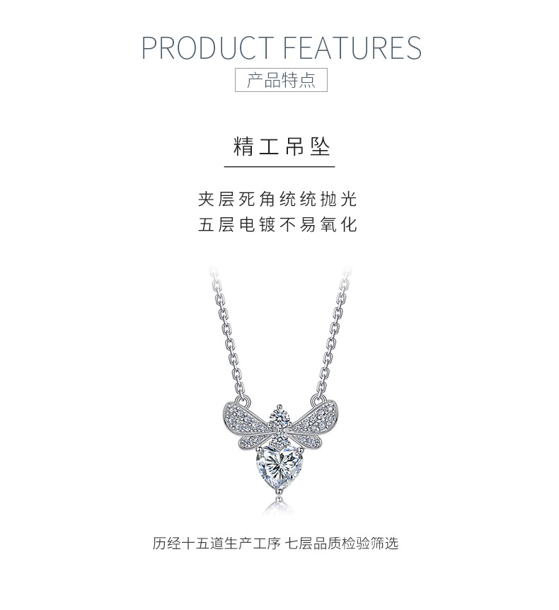 SN0162406款S925银镀18K白金莫桑小蜜蜂项链1.1ct - 5