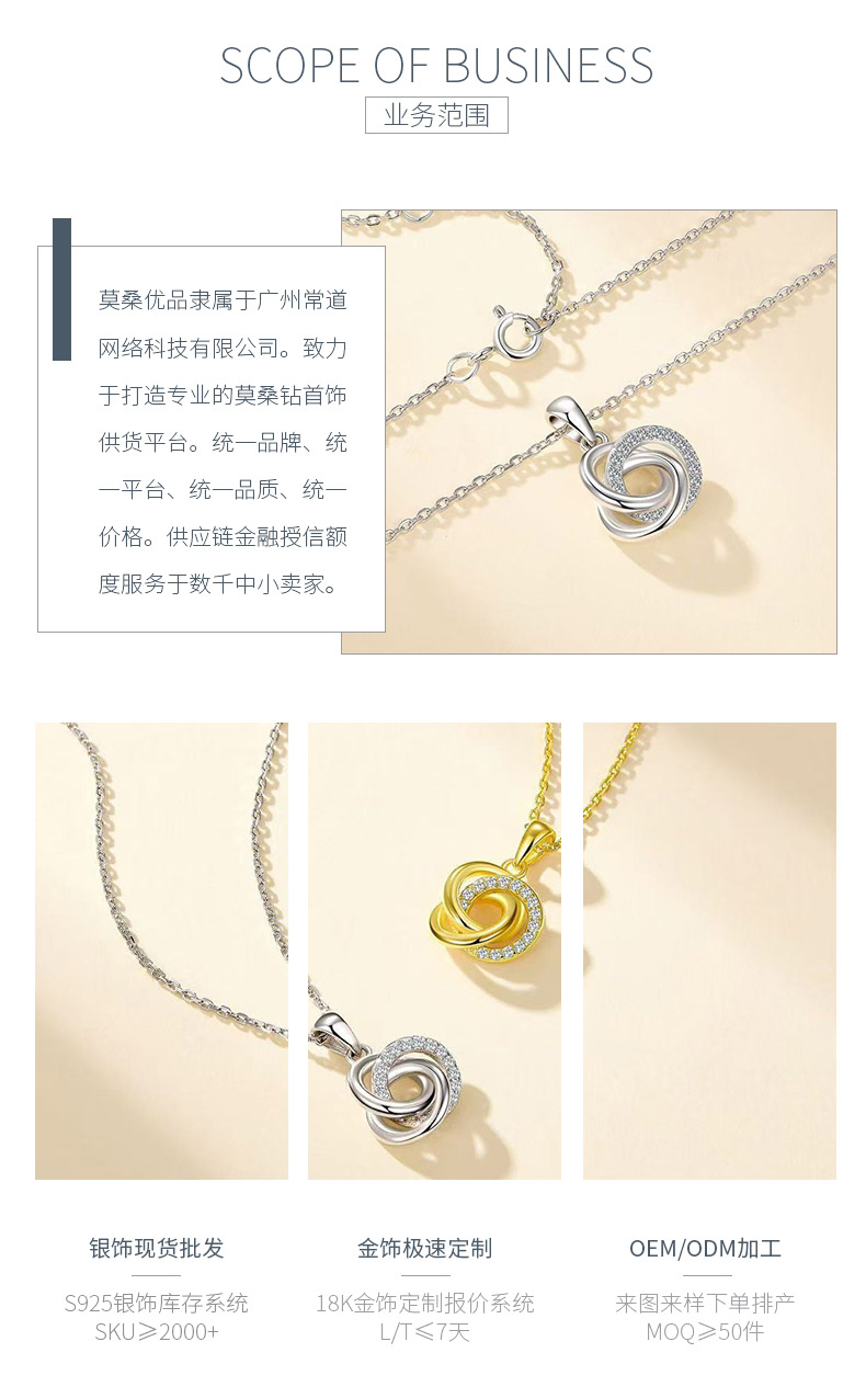 SN0167105款S925银镀18K白金莫桑扭结吊坠0.13ct - 3