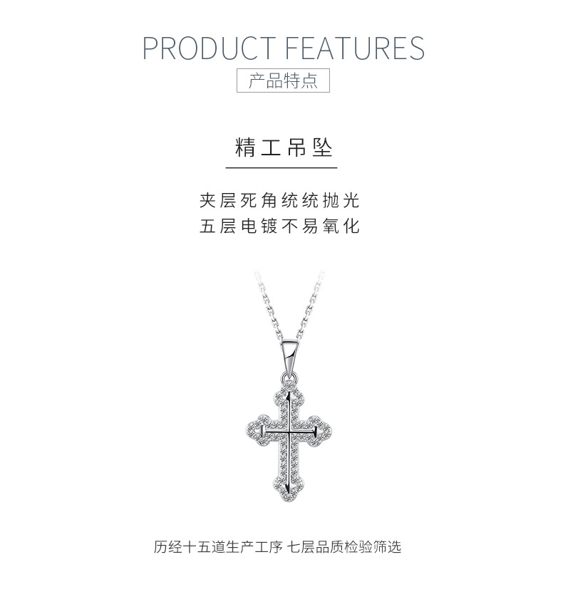 SP0416106款S925银镀18K白金莫桑钻十字架吊坠0.31ct - 5