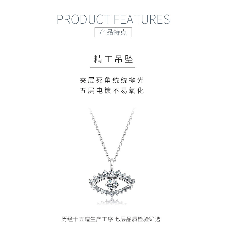 SN0234302款S925银镀18K白金莫桑钻恶魔的眼睛吊坠1.0ct - 5