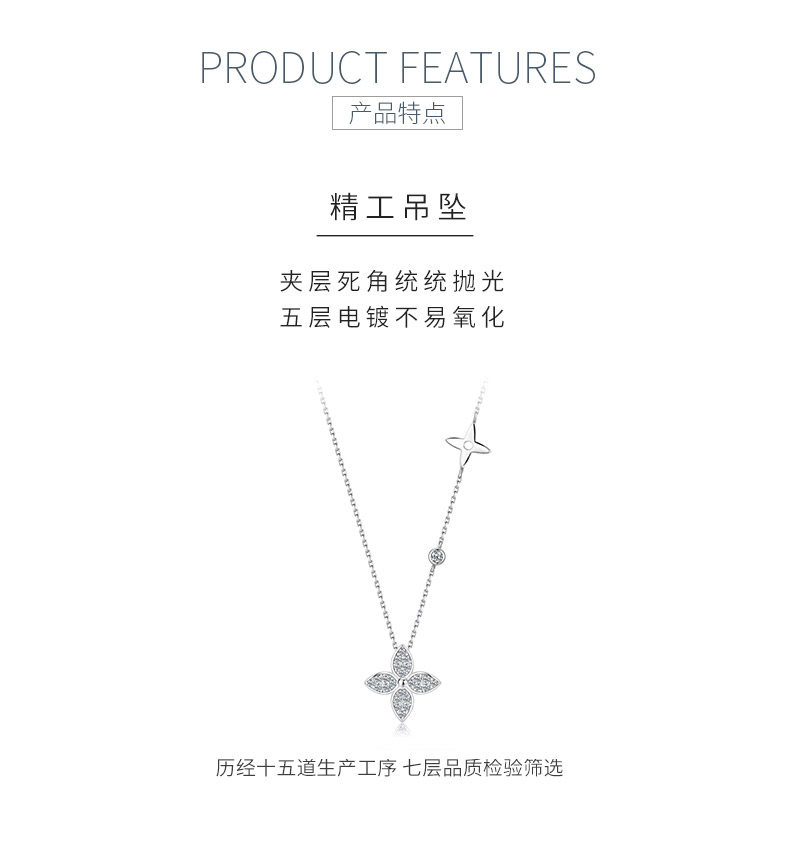 SN0233202款S925银镀18K白金莫桑钻四叶小花吊坠0.4ct - 5