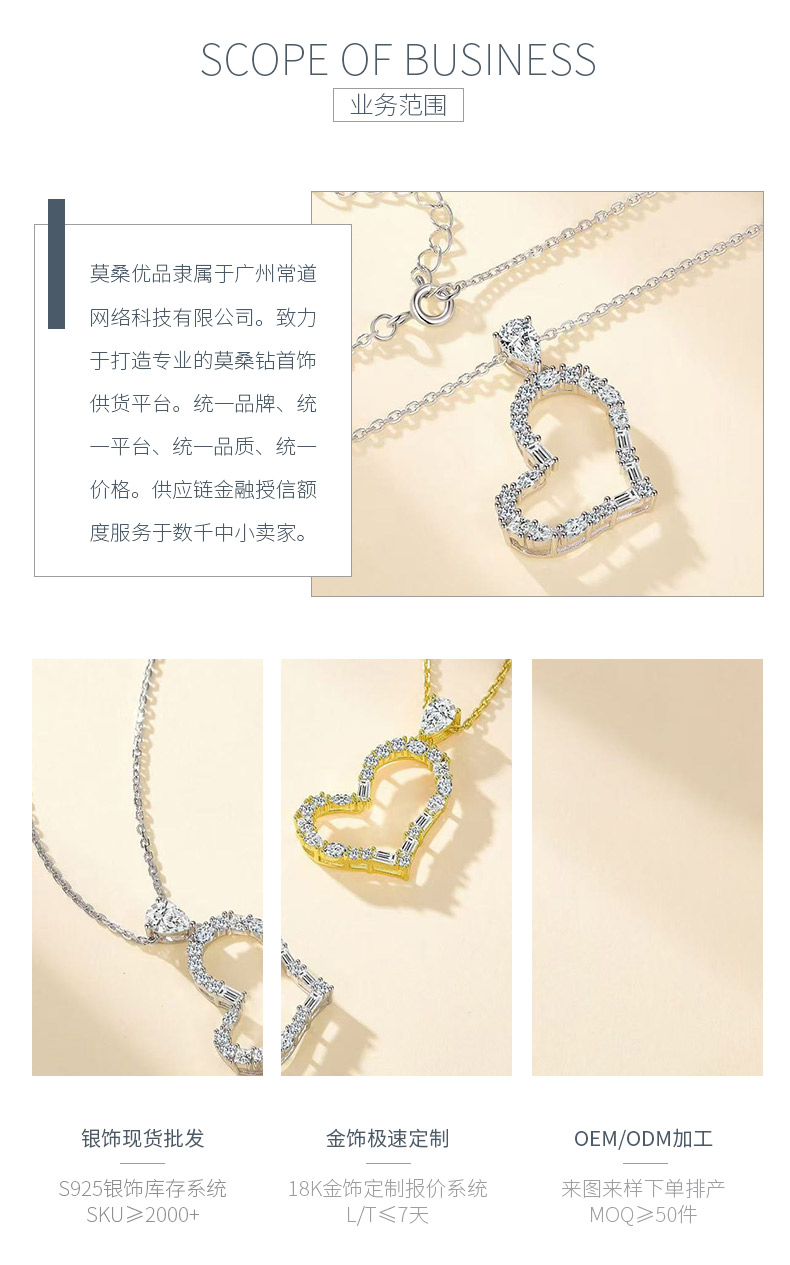 SP0532202款S925银镀18K白金莫桑钻轻奢心形吊坠1.5ct - 3
