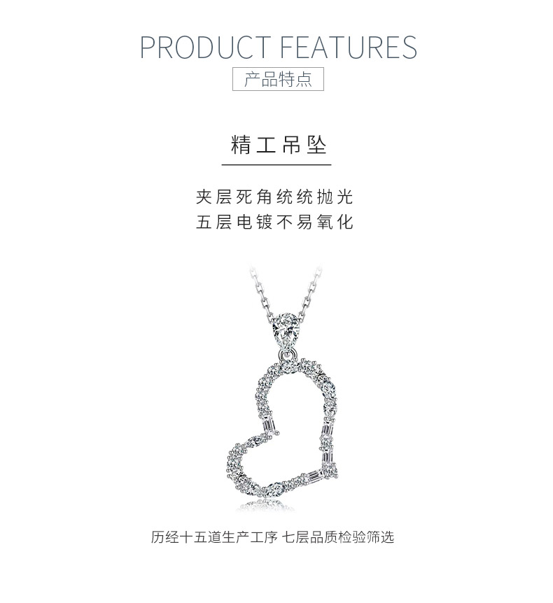 SP0532202款S925银镀18K白金莫桑钻轻奢心形吊坠1.5ct - 5