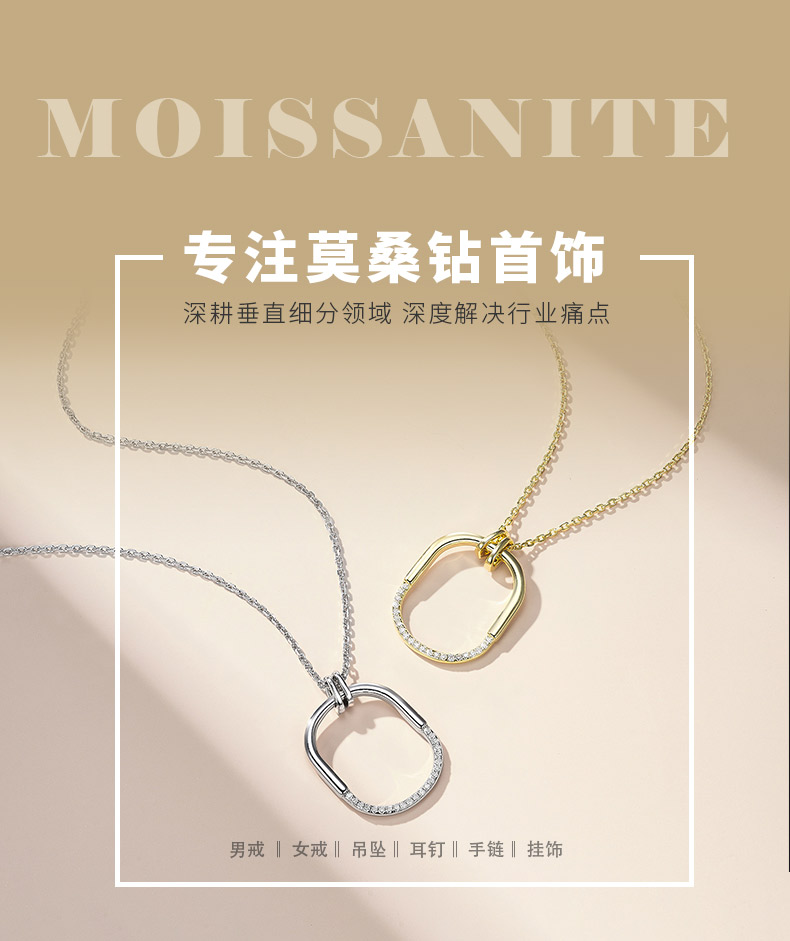SN0131606款S925银镀18K白金莫桑钻几何吊坠0.16ct - 1