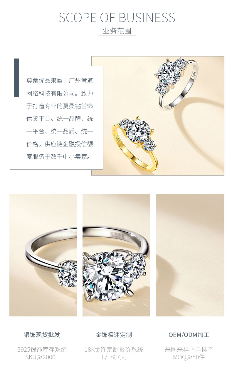 SR0695101款S925银镀18K金圆形莫桑钻三石款女戒2.6ct - 3