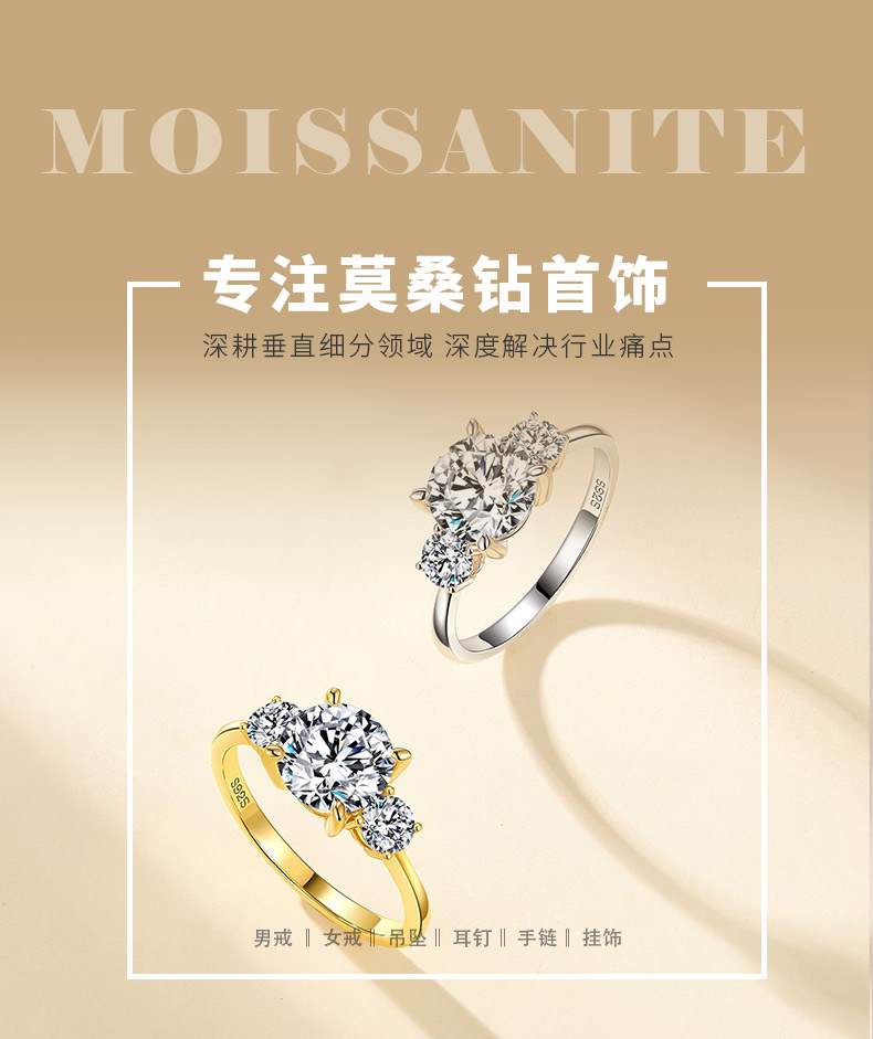 SR0695101款S925银镀18K金圆形莫桑钻三石款女戒2.6ct - 1