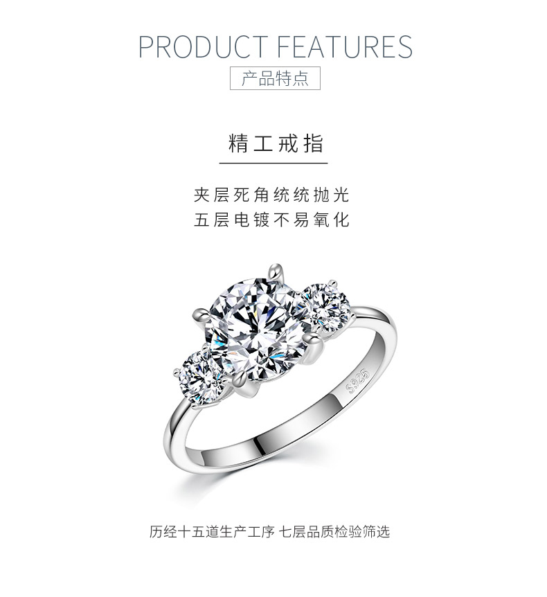 SR0695101款S925银镀18K金圆形莫桑钻三石款女戒2.6ct - 5