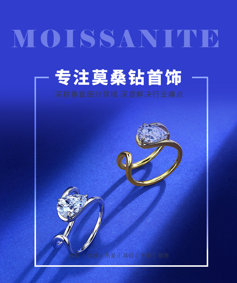 SR0688103款S925银镀18K金梨形莫桑钻开口时尚女戒主石10*7mm/2.0ct - 1