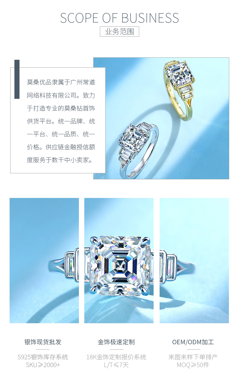 SR0631703款S925银镀18K金阿斯切形莫桑钻时尚戒指2.9ct - 3