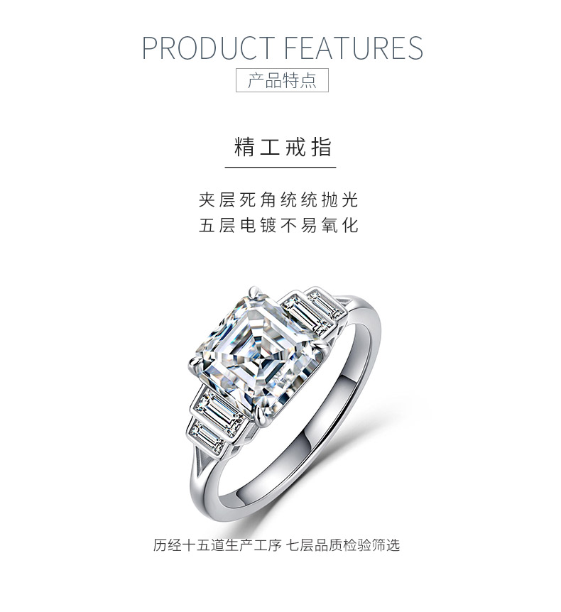 SR0631703款S925银镀18K金阿斯切形莫桑钻时尚戒指2.9ct - 5