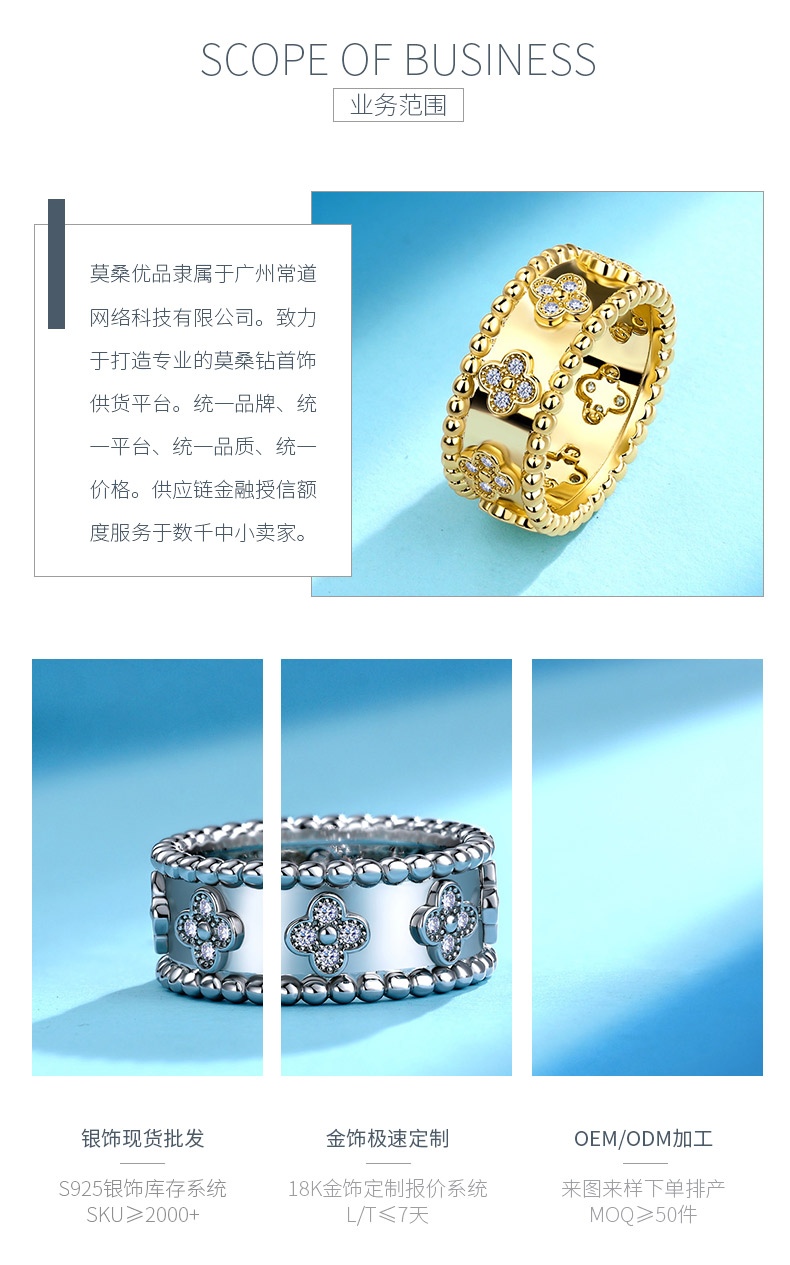 SR0532701款S925银镀18K金莫桑钻幸运四叶草戒指0.32ct - 3