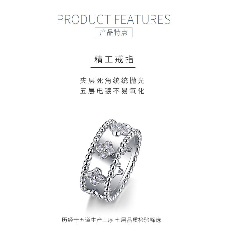 SR0532701款S925银镀18K金莫桑钻幸运四叶草戒指0.32ct - 5