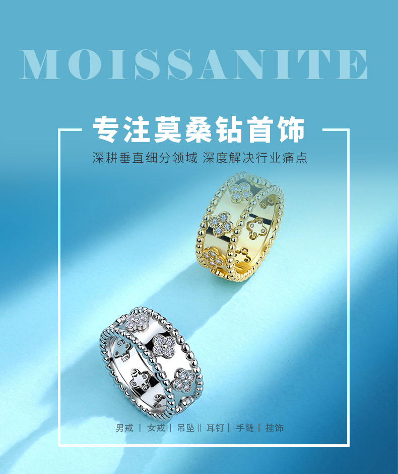 SR0532701款S925银镀18K金莫桑钻幸运四叶草戒指0.32ct - 1