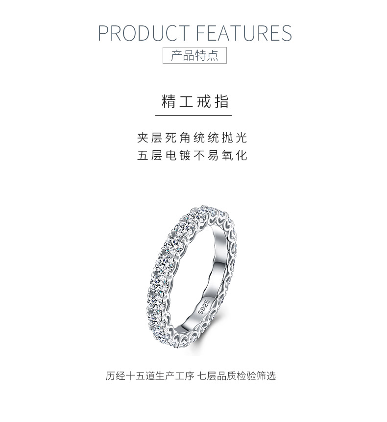 SR0226109款S925银镀18K金满镶莫桑钻爱的守护排戒2.1ct - 5
