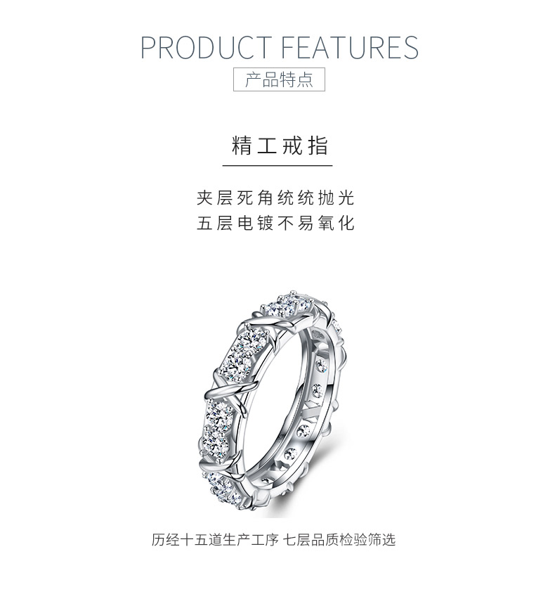 SR0061906款S925银镀18K金莫桑钻X形排戒1.6ct - 5