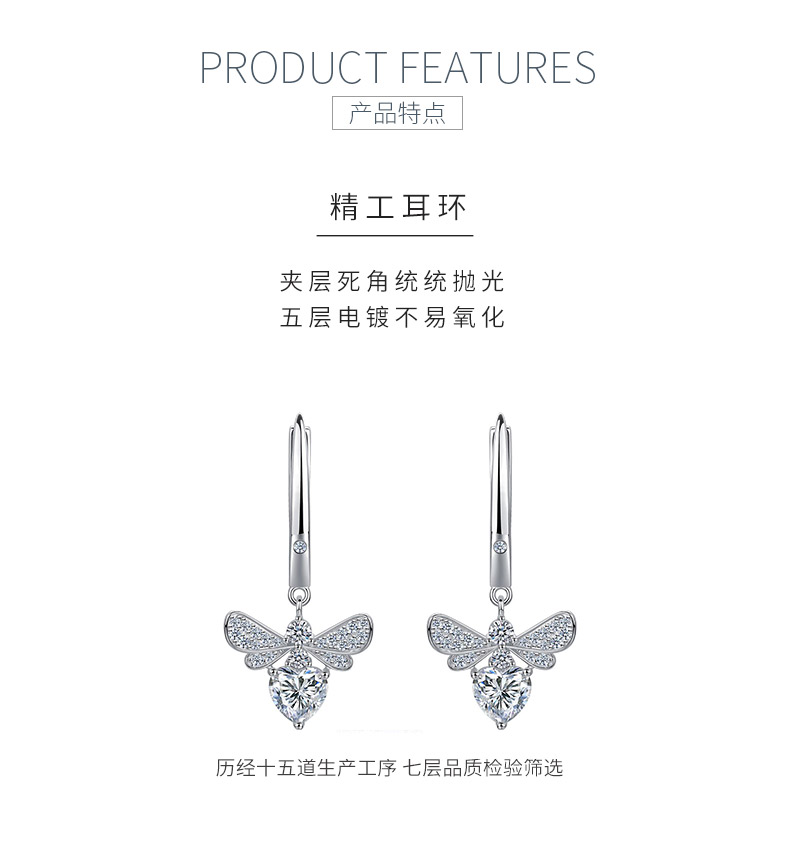 SE0617905款S925银镀18K白金莫桑钻小蜜蜂耳环2.1ct - 5