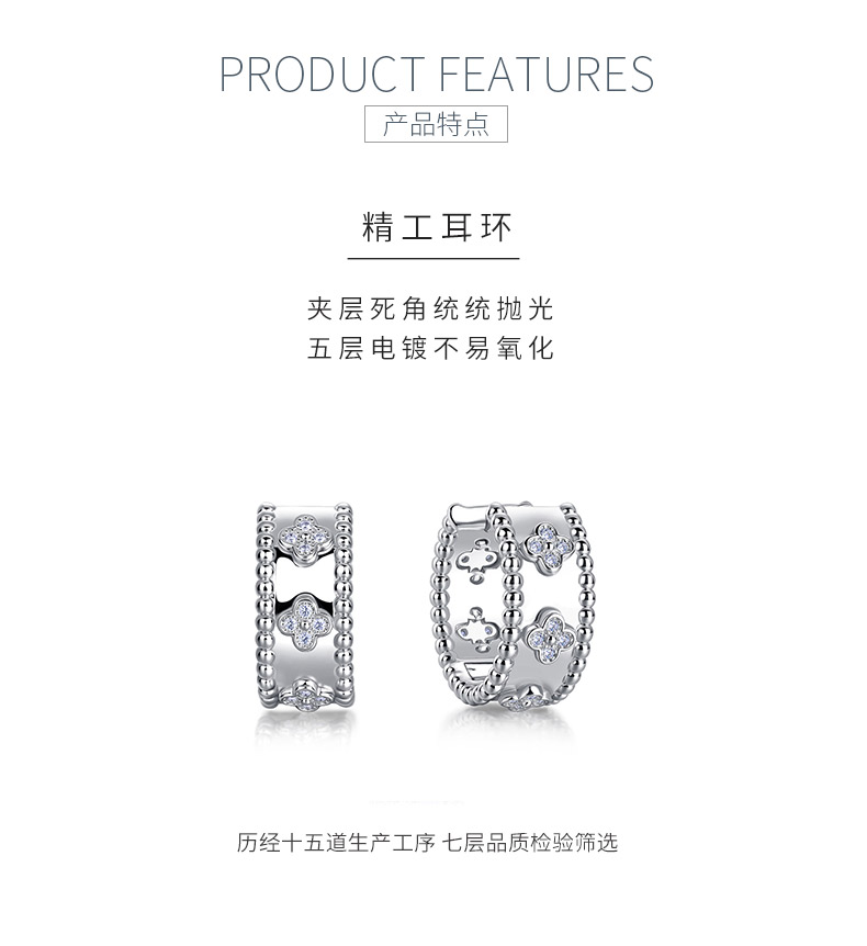 SE0617801款S925银镀18K白金莫桑钻幸运四叶草圈耳环0.29ct - 5