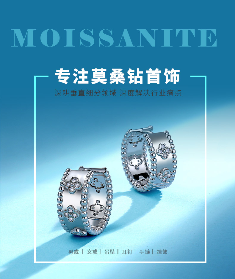 SE0617801款S925银镀18K白金莫桑钻幸运四叶草圈耳环0.29ct - 1