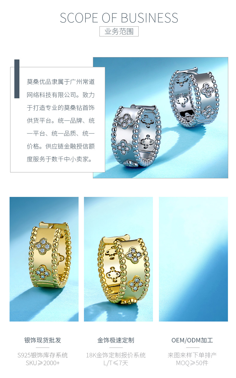 SE0617801款S925银镀18K白金莫桑钻幸运四叶草圈耳环0.29ct - 3