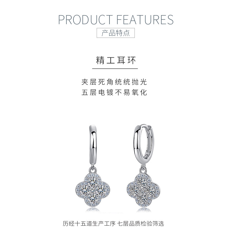 SE0611306款S925银镀18K白金莫桑钻四叶草吊款耳环1.1ct - 5