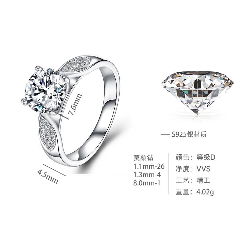 SR0654202款S925银镀18K金MoissaniteAffordable LuxuryWomen's Ring2.2ct