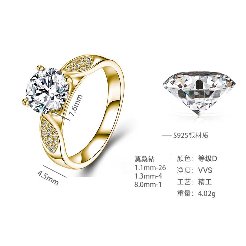SR0654202款S925银镀18K金MoissaniteAffordable LuxuryWomen's Ring2.2ct