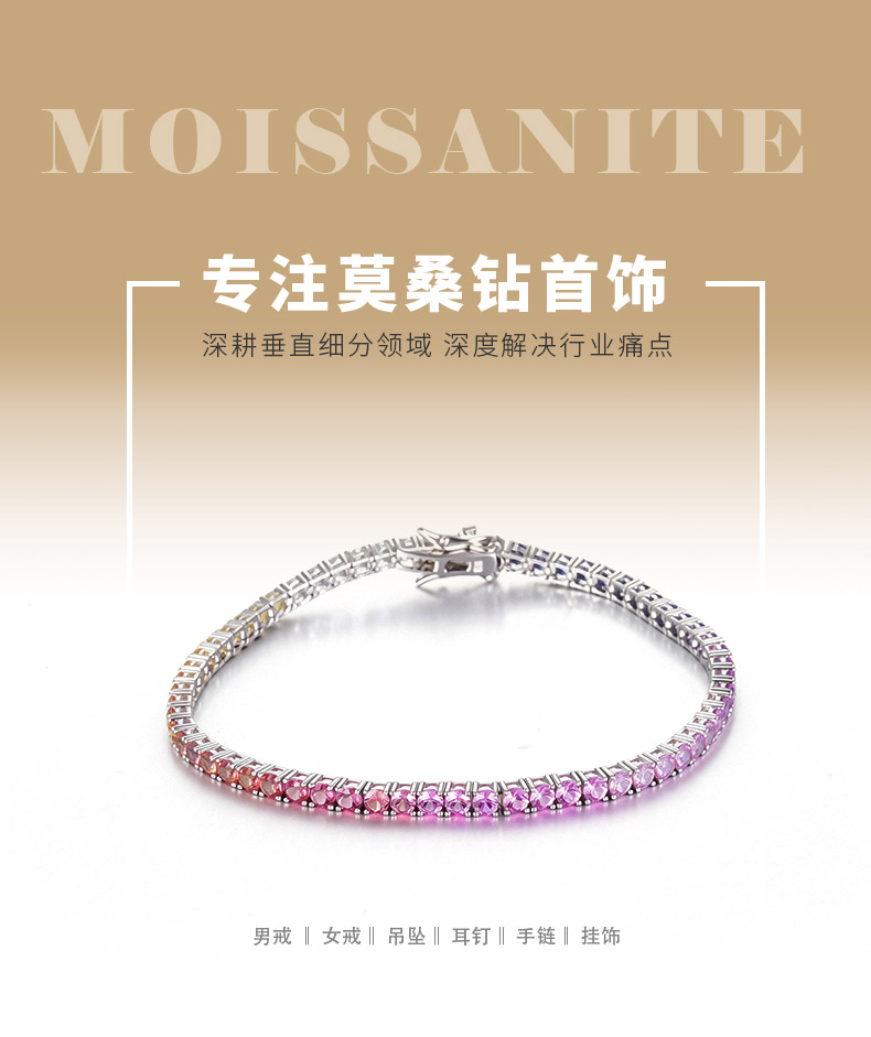 CH03100-2mm款银镀18K白金培育彩宝彩虹手链2.0mm/粒 - 1