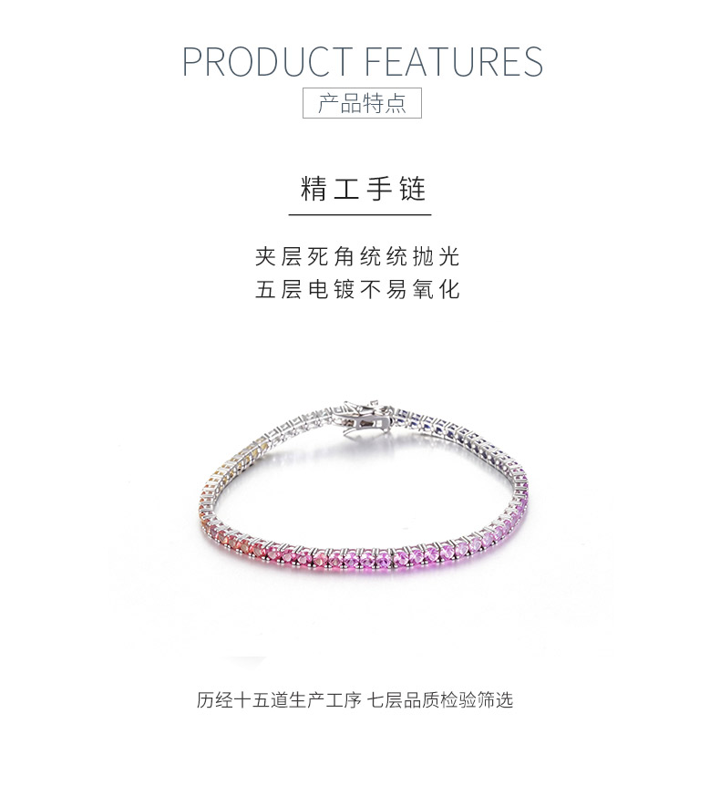 CH03100-2mm款银镀18K白金培育彩宝彩虹手链2.0mm/粒 - 5
