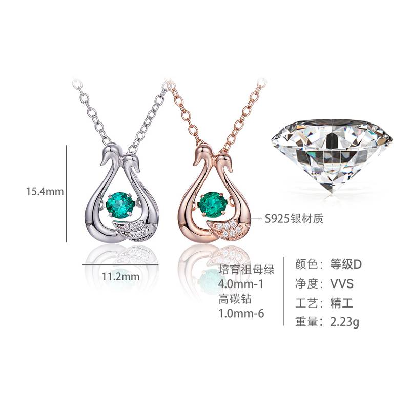 LP0220 圆形培育祖母绿S925银镀白金/玫瑰金Necklace0.25ct