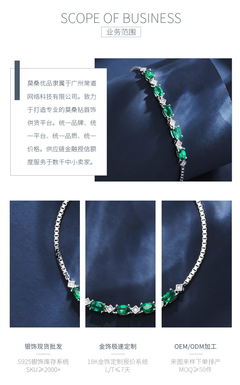 A73-B2020423款S925银镀18K白金蛋形培育祖母绿精致手链5*3mm/0.9ct - 3