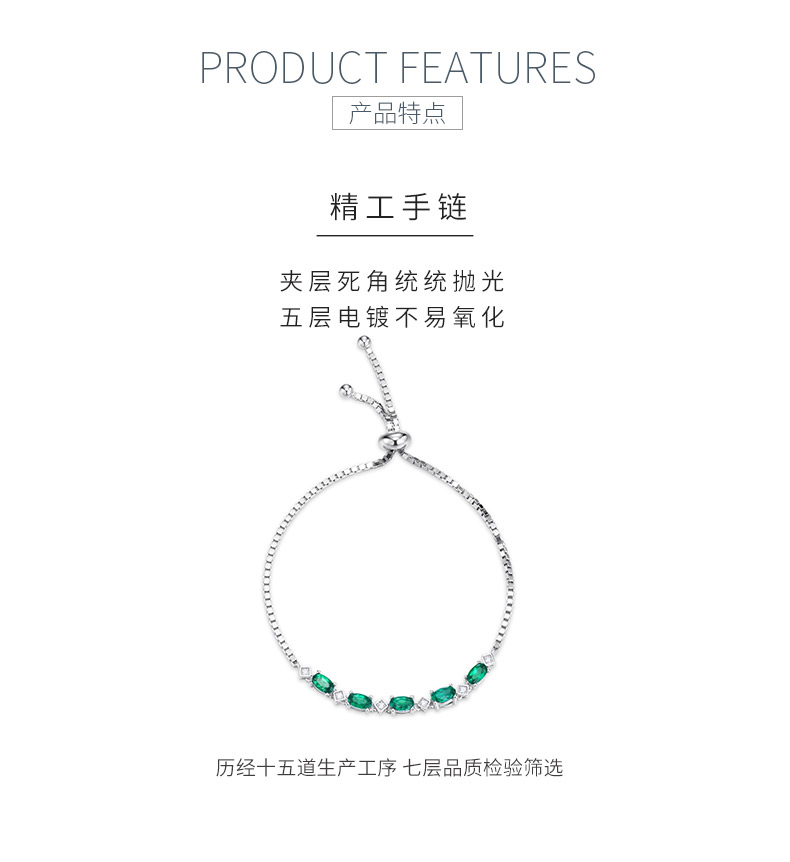 A73-B2020423款S925银镀18K白金蛋形培育祖母绿精致手链5*3mm/0.9ct - 5