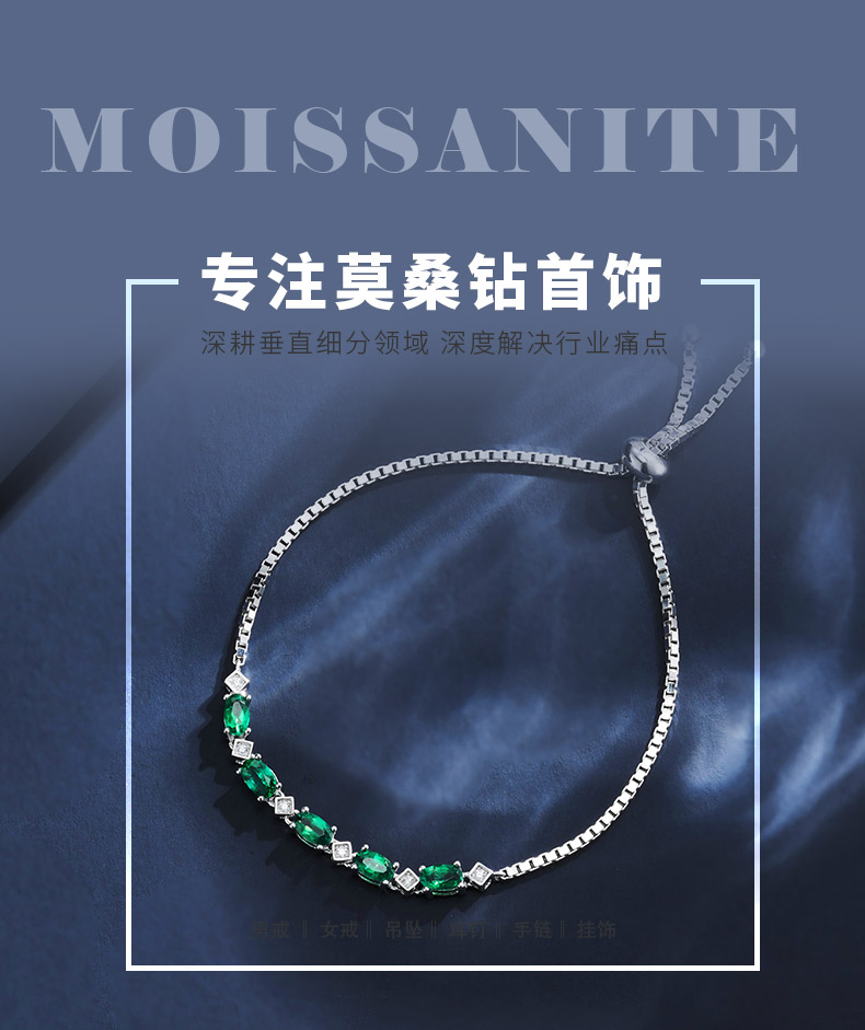 A73-B2020423款S925银镀18K白金蛋形培育祖母绿精致手链5*3mm/0.9ct - 1