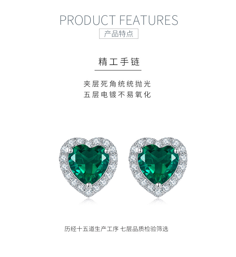 E2027款银镀18K白金心形培育彩宝耳钉主石6.0mm - 5