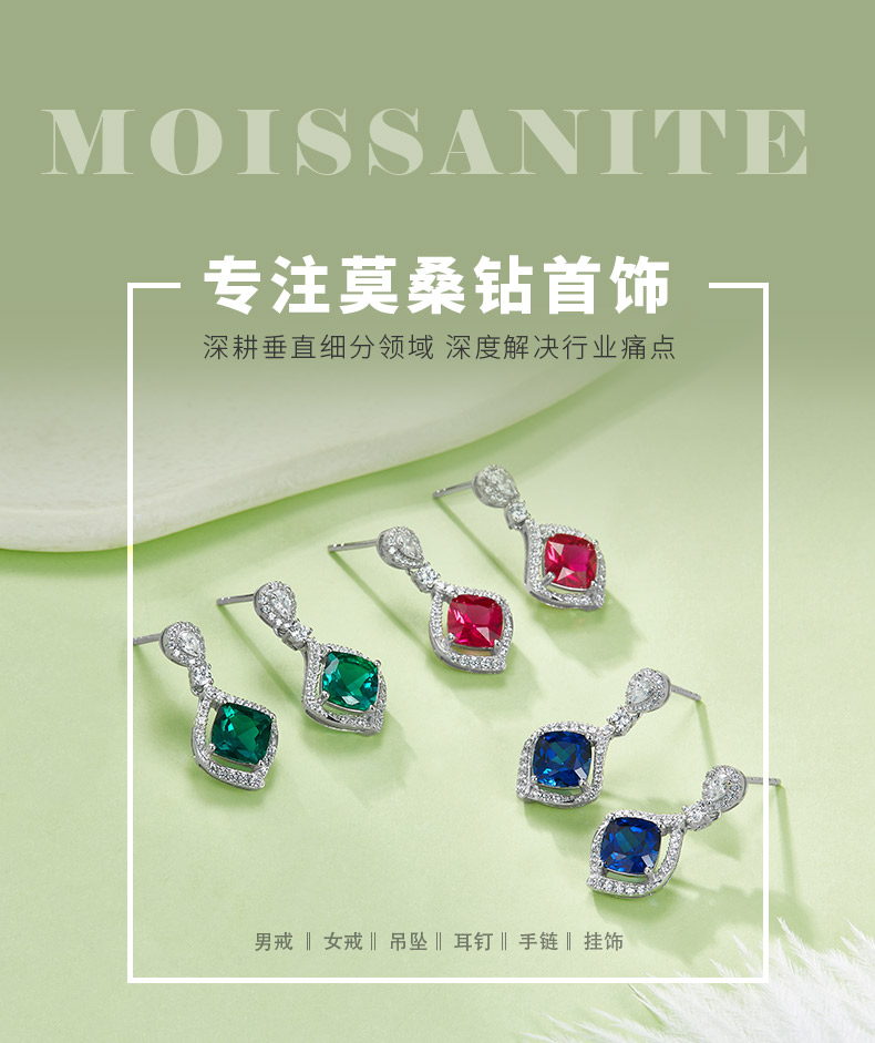 E-2029款S925银镀18K白金枕形培育彩宝精致耳环主石6.0mm/2.61ct - 1