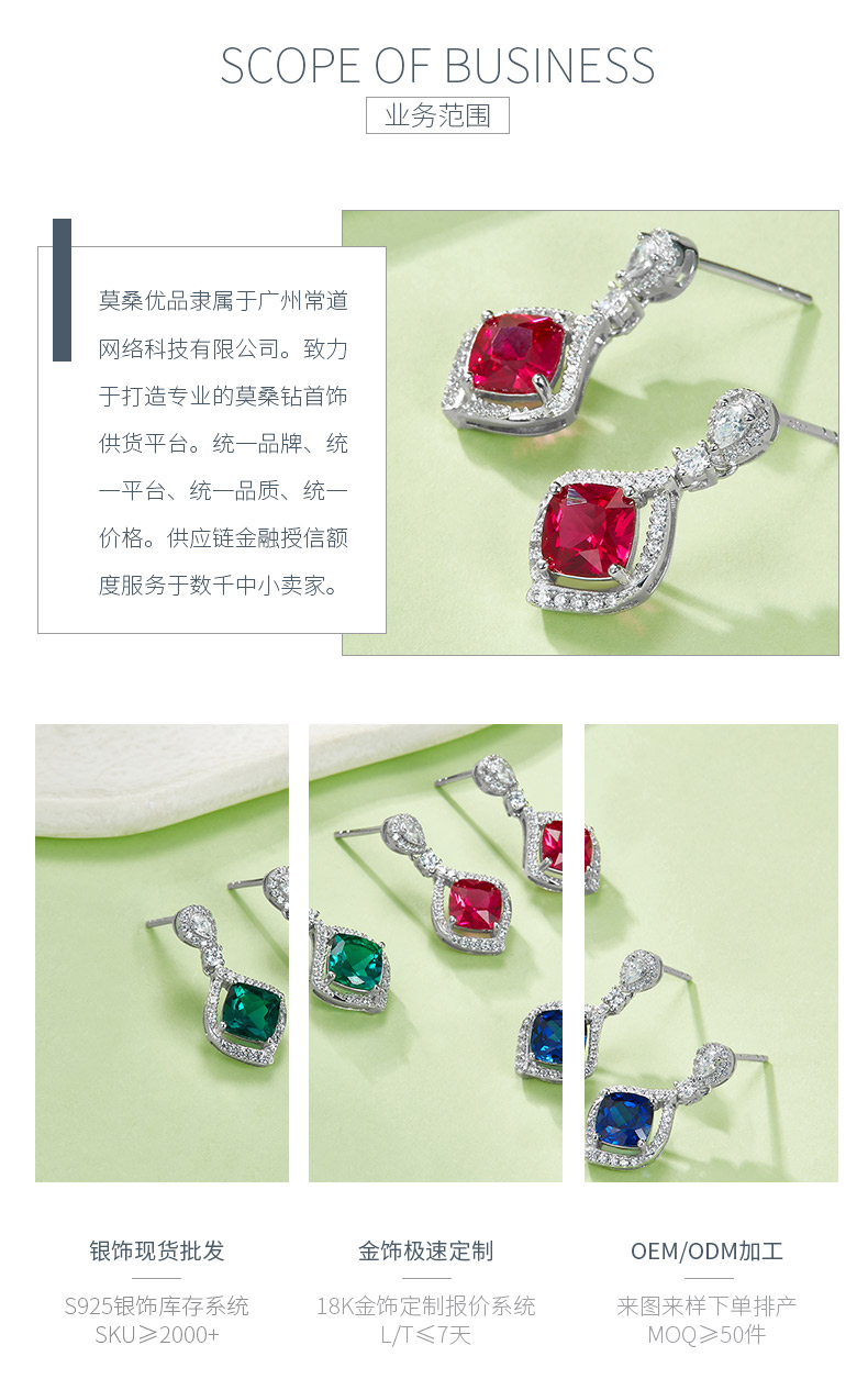 E-2029款S925银镀18K白金枕形培育彩宝精致耳环主石6.0mm/2.61ct - 3