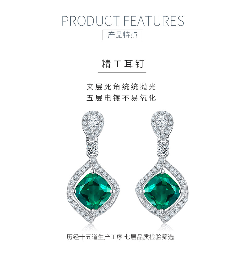 E-2029款S925银镀18K白金枕形培育彩宝精致耳环主石6.0mm/2.61ct - 5