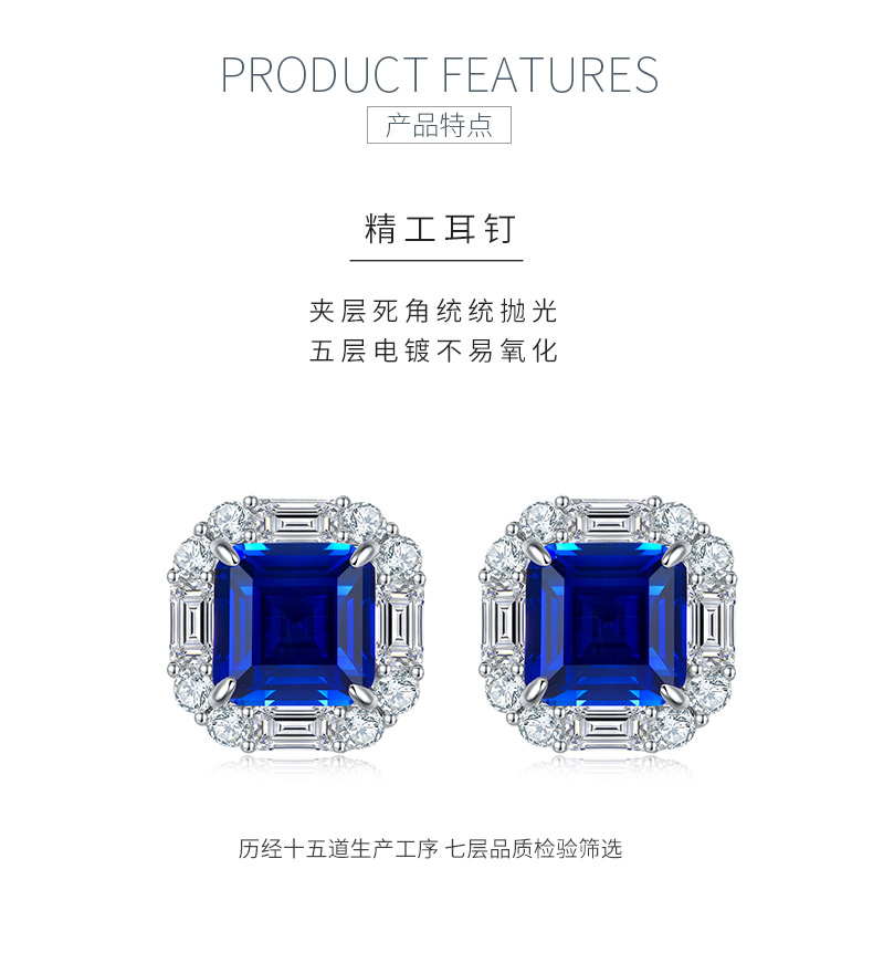 E117款S925银镀18K白金方形培育彩宝经典气质耳环主石10*10mm/7.73ct - 5