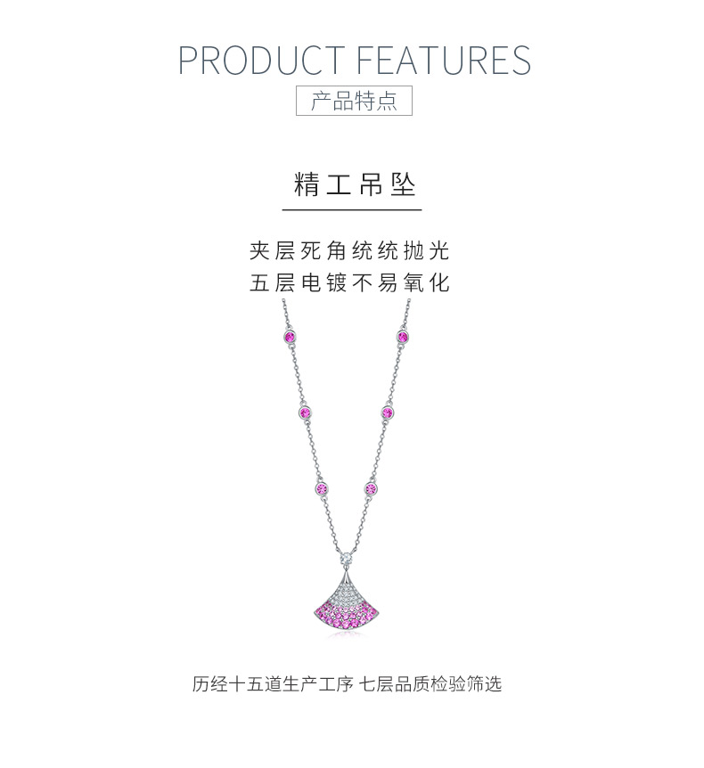 P1229R款S925银镀18K白金培育帕帕拉恰粉蓝宝小裙摆项链 - 5