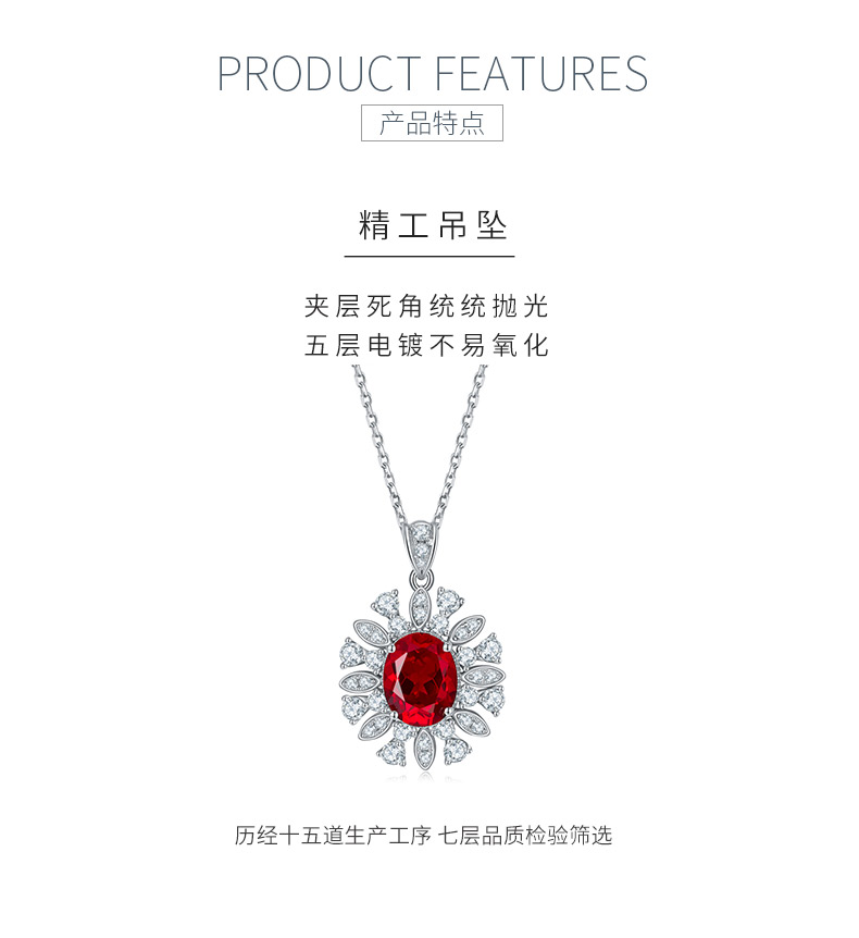 P1065款S925银镀18K白金蛋形培育彩宝项链主石10*8mm/3.5ct - 5