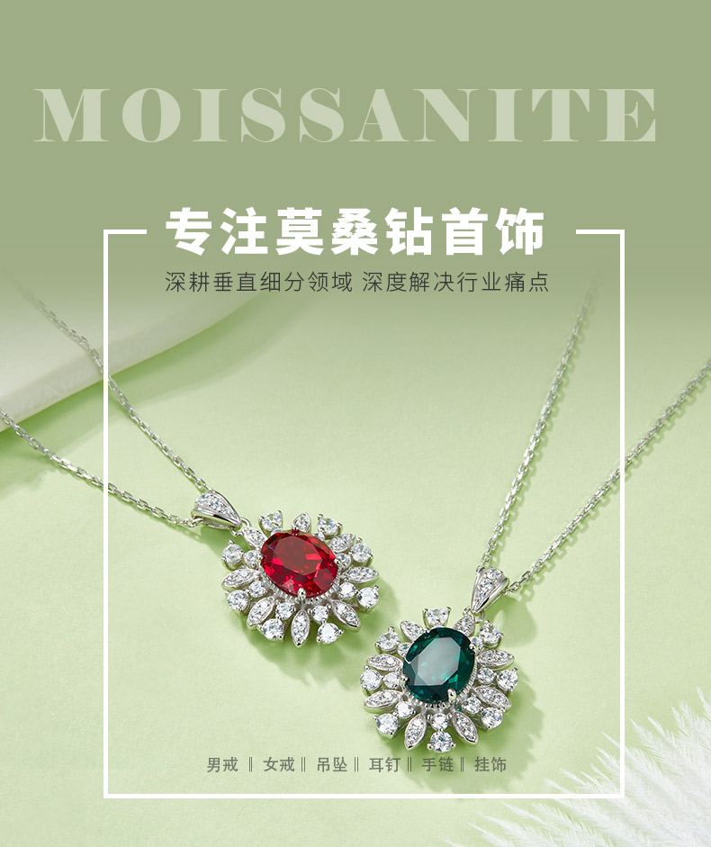 P1065款S925银镀18K白金蛋形培育彩宝项链主石10*8mm/3.5ct - 1