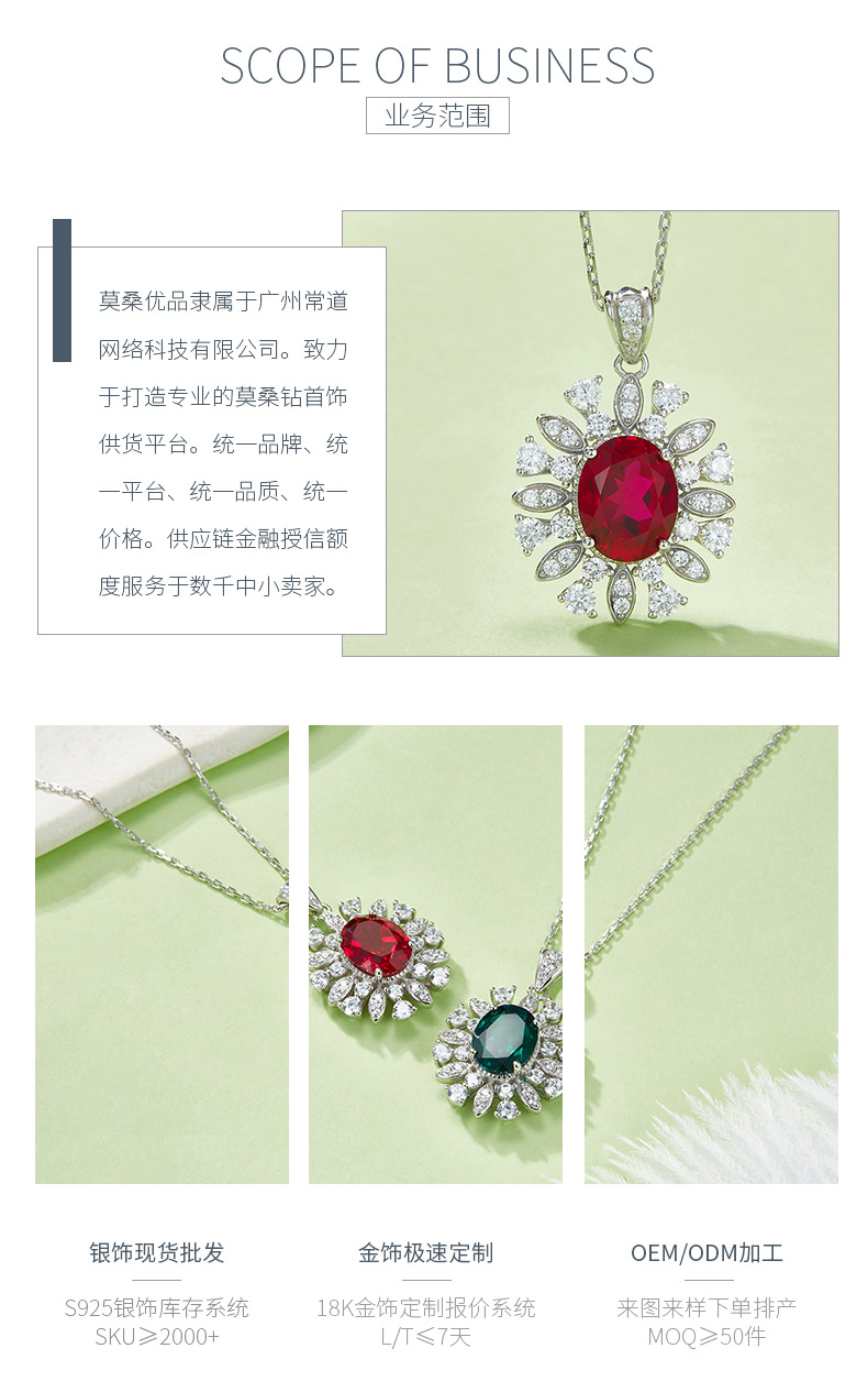 P1065款S925银镀18K白金蛋形培育彩宝项链主石10*8mm/3.5ct - 3
