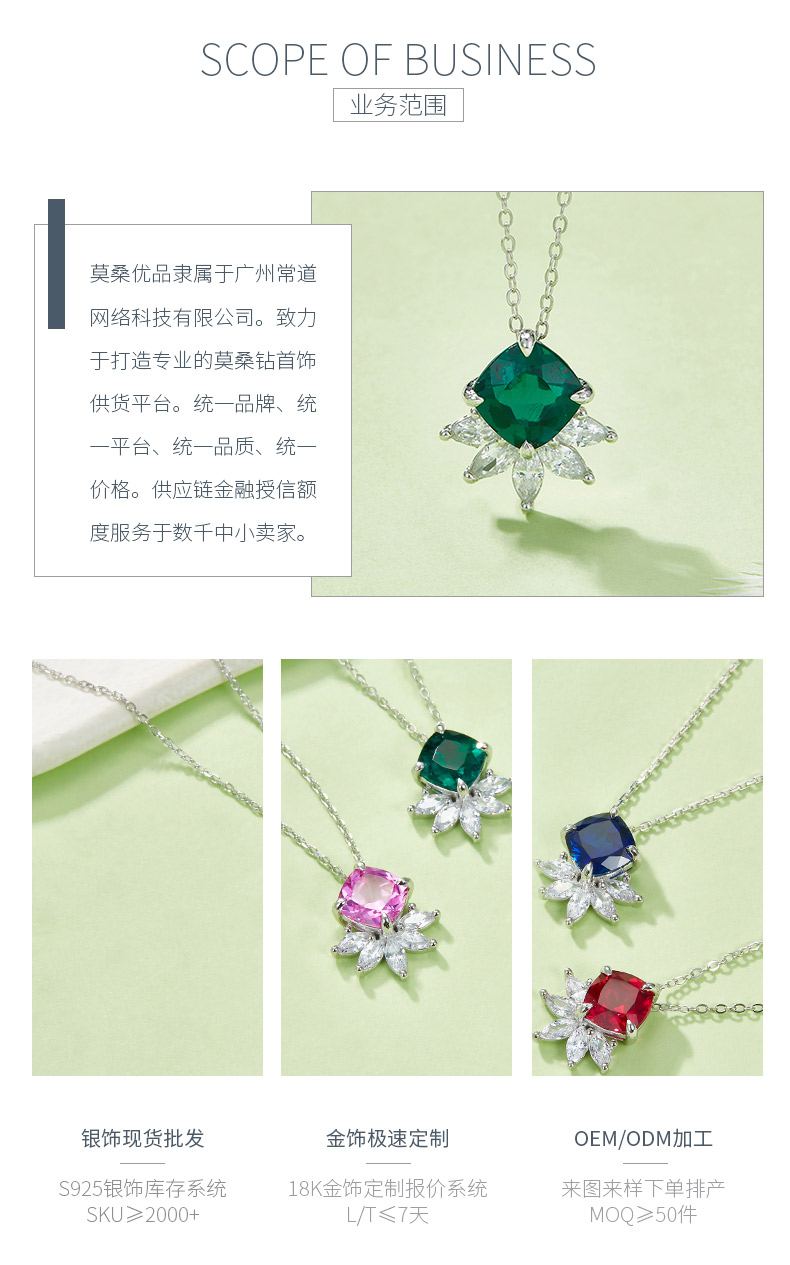 YXP0890款S925银镀18K白金枕形培育彩宝项链主石8.0mm - 3